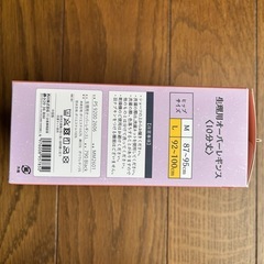 まもら騎士(ナイト)オーバーレギンス①の画像