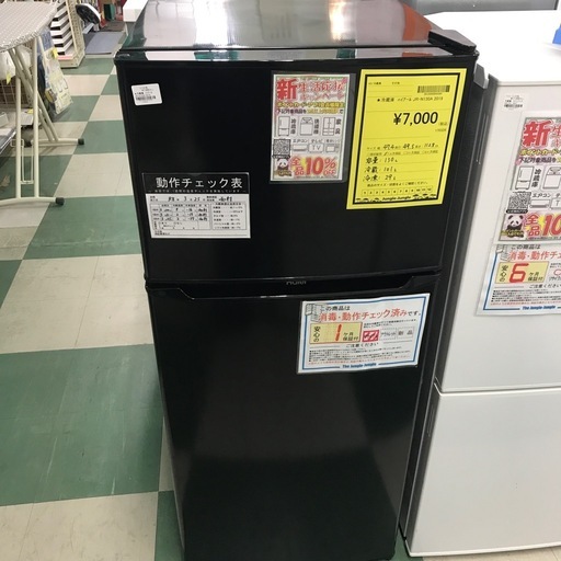 ジャングルジャングル貝塚店　ハイアール　冷蔵庫　黒　ブラック　2019年製　右開き　2ドア　強化ガラストレイ　すっきりポケット　直冷式
