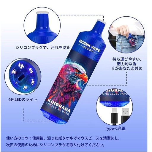 禁煙にピッタリ！¥15,000◆グレープ5個◆ECENKVAPEベイプ爆煙電子タバコ15,000回充電式ニコチンタールなし
