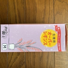 まもら騎士(ナイト)オーバーレギンスM①の画像