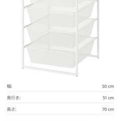 IKEA ヨナクセル  棚の画像