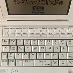 電子辞書の画像