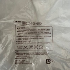 【未使用・未開封】ニトリ　　ポリエステルヌードシートクッションの画像