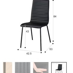 ニトリ　クーボ3 PVC ダイニングチェア4脚セットの画像