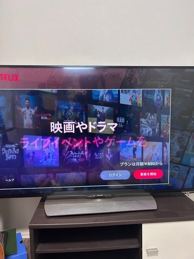 【決まりました】