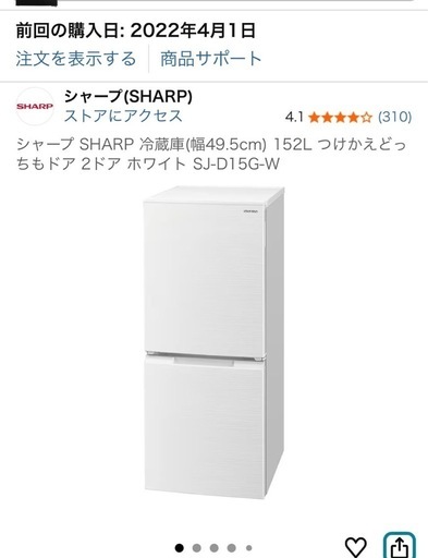 ★受け渡し決定★