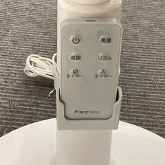 【リサイクルサービス八光】【2014年製】リモコン付き！Francfranc フランフラン 扇風機 MR-BC18の画像