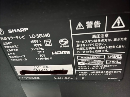 【決まりました】
