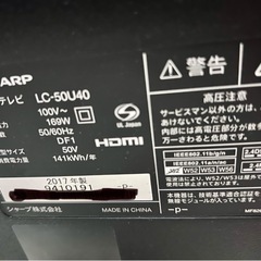 【決まりました】液晶テレビ　テレビ台付の画像