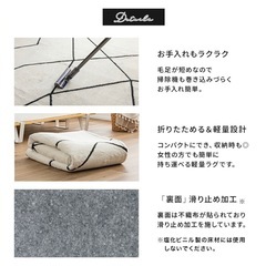 ラグ ラグマット カーペット 洗える 滑り止め おしゃれ 絨毯 ベニワレン 風 モロッカンラグ 幾何学模様 1畳 2畳 3畳 厚手 白 春 夏用 夏ラグ オールシーズン 韓国 北欧 smoo メラル Branchpointの画像