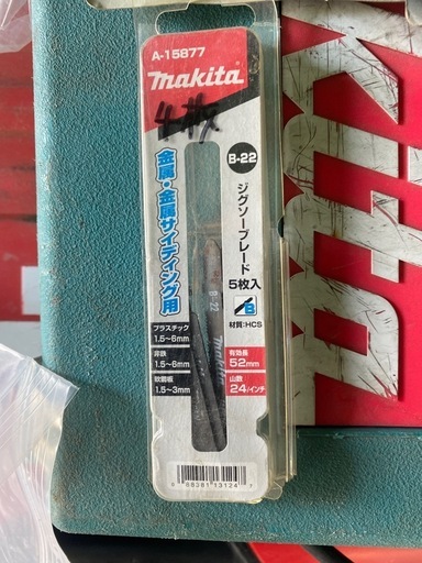 早い者勝ち！【動作良好】MAKITA 4350FT 電動工具ジグソー ケース付き