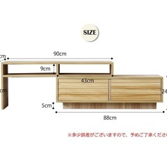 テレビ台の画像