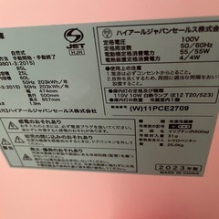 中古 85L容積　冷蔵庫の画像