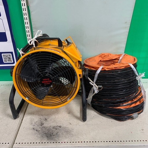 ワキタ　送風機 ダクト付き　FS300