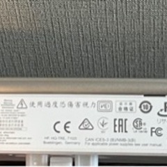 HP 22er 21.5型ワイド液晶モニターの画像