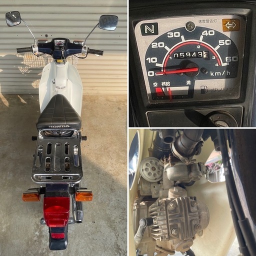 週末限定10%割引/HONDA   スーパーカブC50 角目