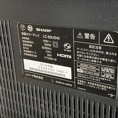お話中SHARP AQUOS 60インチ 4K 液晶テレビ LC-60US45 リモコン付属 地 