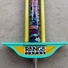 ホッピング　ラングスジャパンの画像