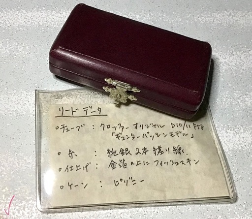 お助けください...ウルトラ最安値！本当に大切にしてコレクションしていただけます方…／希望価格30万円➡︎激安！Instagramで注