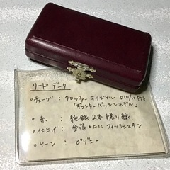 お助けください...ウルトラ最安値！本当に大切にしてコレクションしていただけます方…／希望価格30万円➡︎激安！Instagramで注目のOHSIS渾身のオーボエデコリード作品〜第1作目 2002年製『miyabi 』新品未使用 の画像