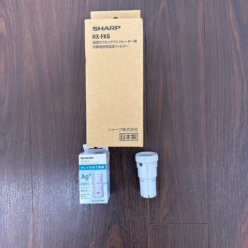 SHARP HX-TK12 加湿 空気清浄 セラミックファンヒーター 交換部品付