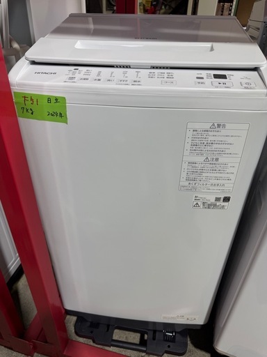 F51　全自動洗濯機 ビートウォッシュ ホワイト BW-V70K-W [洗濯7.0kg /簡易乾燥(送風機能) /上開き]2024年製