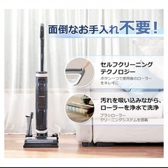 【美品】Tineco 水拭き掃除機 Floor One S3　ほぼ使ってませんの画像