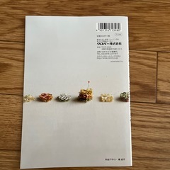 未使用 Clover  本の画像