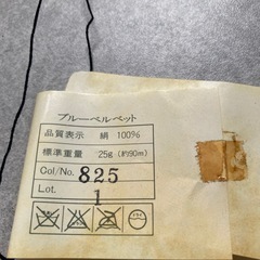 絹100%極細糸の画像