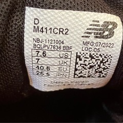 ニューバランス411   25.5cmの画像