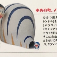 ドラえもんフィギュア色々いっぱい！の画像