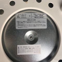 【差し上げます
】ホットプレートの画像