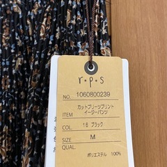 《新品:タグ付き》r＊p＊s パンツ の画像