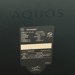 10年落ちのテレビの画像