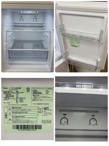 【?買取市場 1年保証 ジモティー限定特別価格】R714 ☀️ 2025年製の高年式♪ Haier / ハイアール 冷蔵庫 (225L