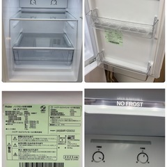 【🐤買取市場 1年保証 ジモティー限定特別価格】R714 ☀️ 2025年製の高年式♪ Haier / ハイアール 冷蔵庫 (225L / 2ドア) JR-F15KS ⭐ 動作確認済 ⭐ クリーニング済の画像
