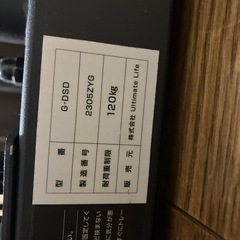 グロング GronG ディップススタンド ディップスバー 高さ5段階調節 筋トレ器具 耐荷重120kgの画像