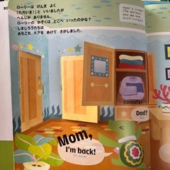 こどもちゃれんじほっぷ  English の画像