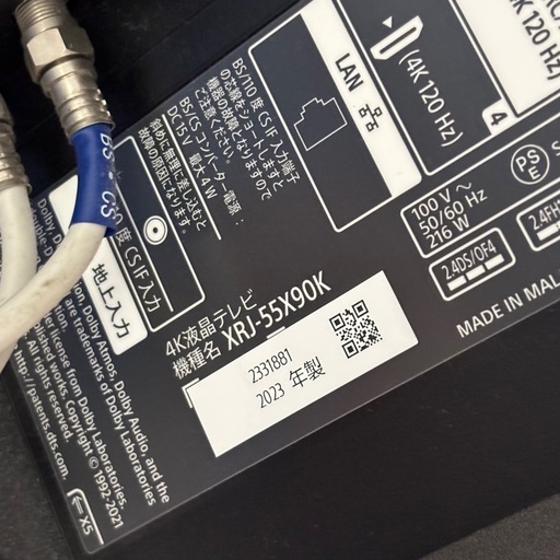 引取限定 ソニー ブラビア XRJ-55X90K 55V型 4K 液晶テレビ