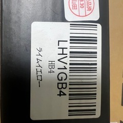 HID屋　HB4 フォグランプ　ライムイエローの画像