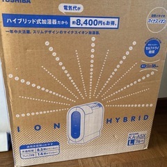 【3点まとめ売り】セラミックファンヒーター 、加湿器、ホットカーペットの画像