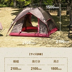 【新品・未使用】　ワンタッチテント　4人okの画像