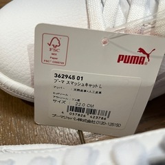 子供用 スニーカー 22.0cm プーマの画像