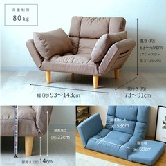 ソファ　1人用　ブラウンの画像