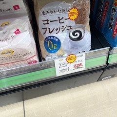 まとめて ①ミルク　フレッシュを 大量ですの画像