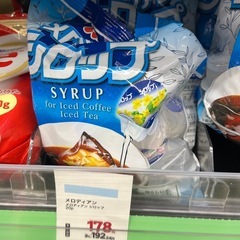 まとめて ①ミルク　フレッシュを 大量ですの画像