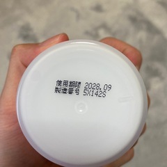 【訳あり】キミエリンクルホワイトの画像