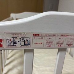 カトージ　ベビーベットの画像