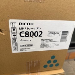 RICOH インクの画像