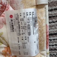 敷布団シングルの画像